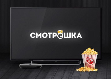 Смотрешка, Нязепетровск Смотрешка, Нязепетровск